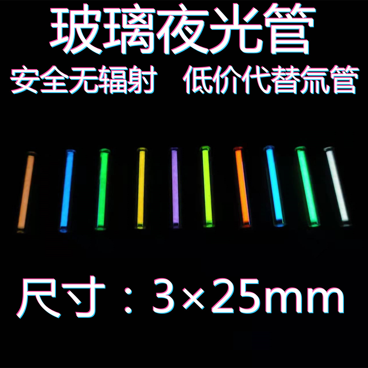 Tritium Gas Tube - Tubo de luz nocturna de vidrio