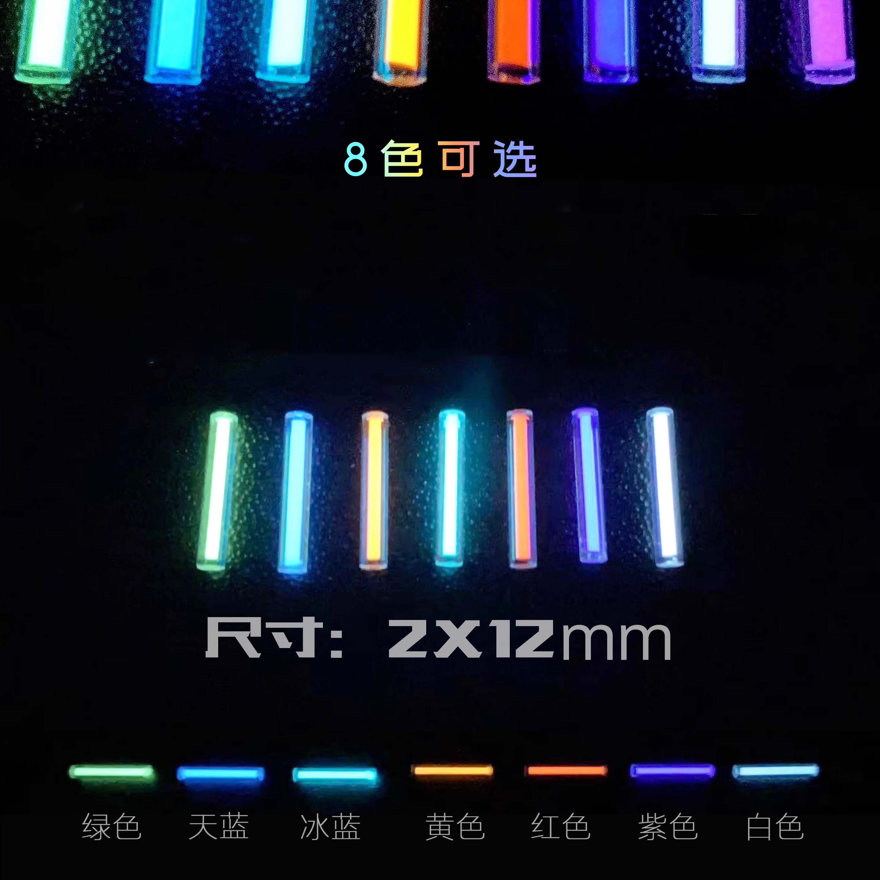 Tritium Gas Tube - Barra luminosa pequeña de vidrio, luces