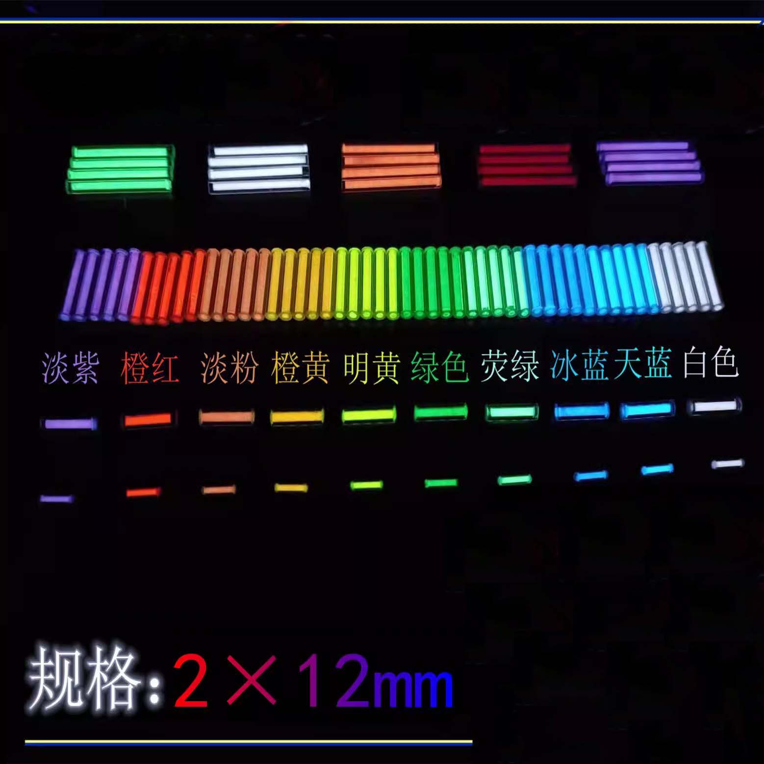 Tritium Gas Tube - Paquete de 6 tubos luminosos de