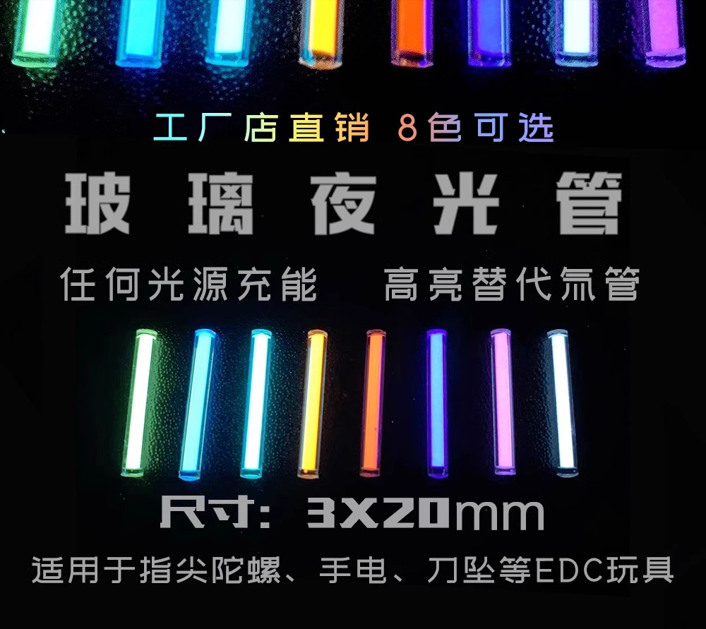 Paquete de 8 luces de emergenc - Tritium Gas Tube reseña y precio