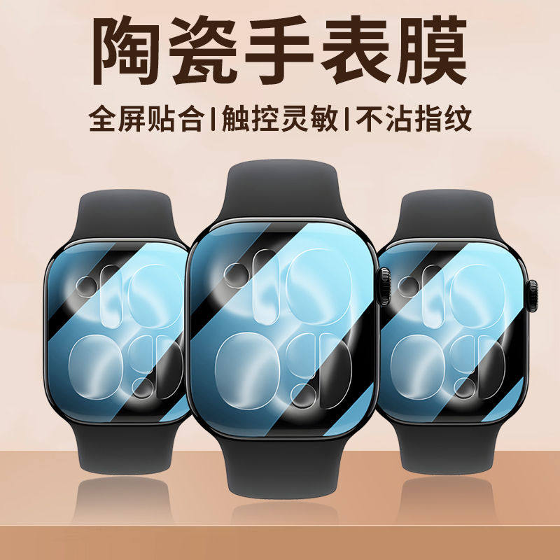 Película protectora para Apple - Iwatch Smartwatch Series 7 reseña y precio